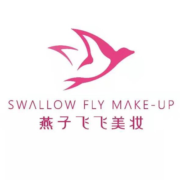 燕子飞飞美妆