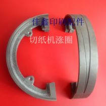 Paper cutter rising circle Changchun paper cutter rising circle printing press accessories paper cutter accessories