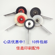 Printing Machine Paper Pulp Wheel 0805 Press Wheel Die Cutting Machine Wool Roller Laminating Machine Paper Pressed Rubber Wheel