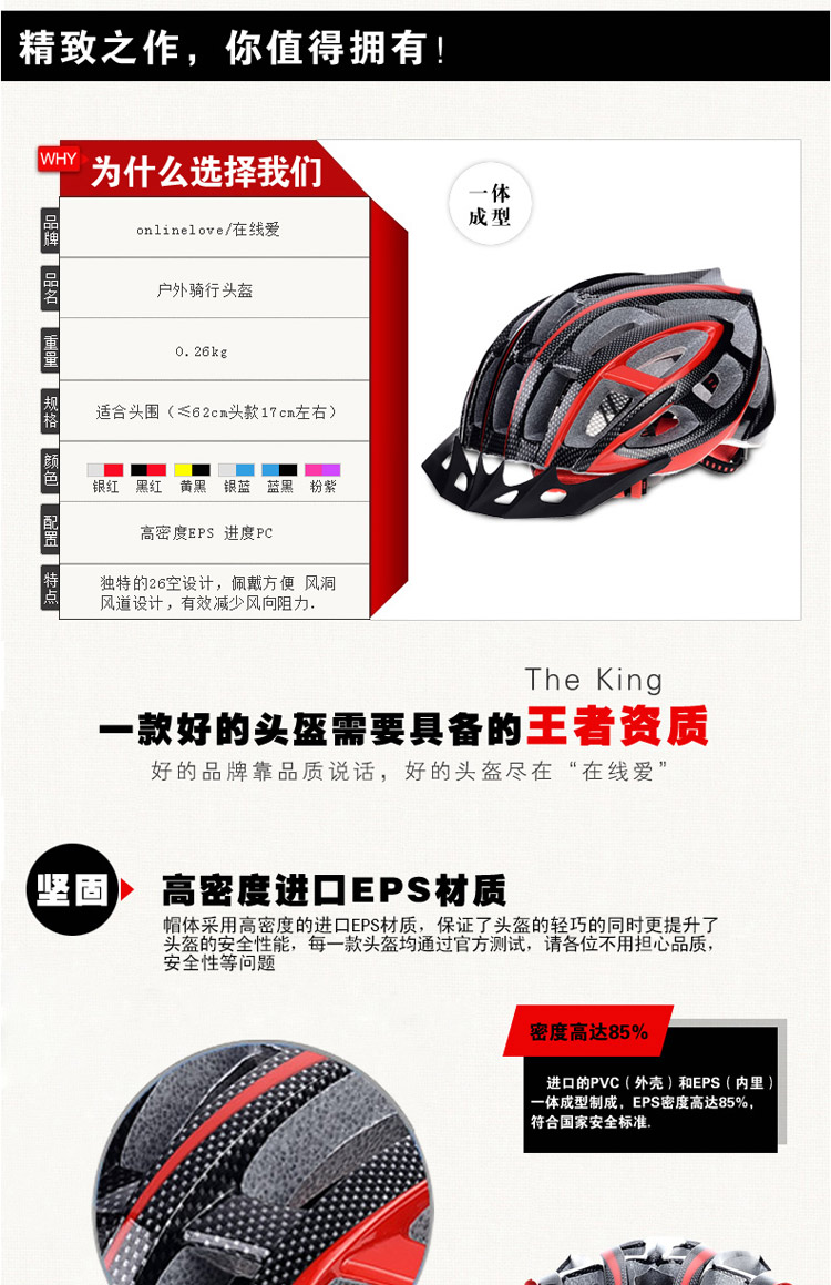 Casque cycliste - Ref 2247745 Image 8