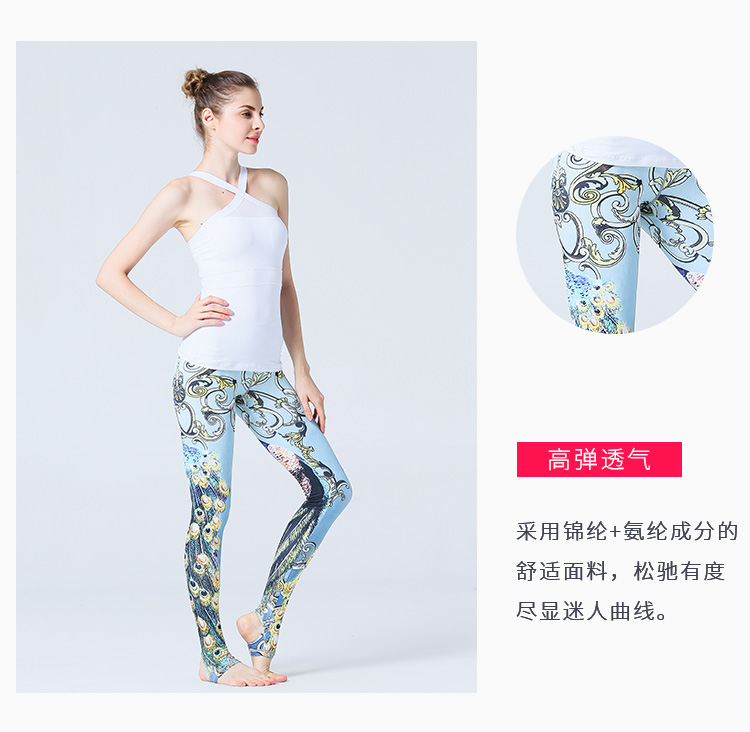In Yoga Quần của Phụ Nữ Skinny Cao Eo In Bước Chân Chất Lượng Cao Yoga Mặc Peacock In Nhanh Khô Quần Thể Dục thảm yoga tốt