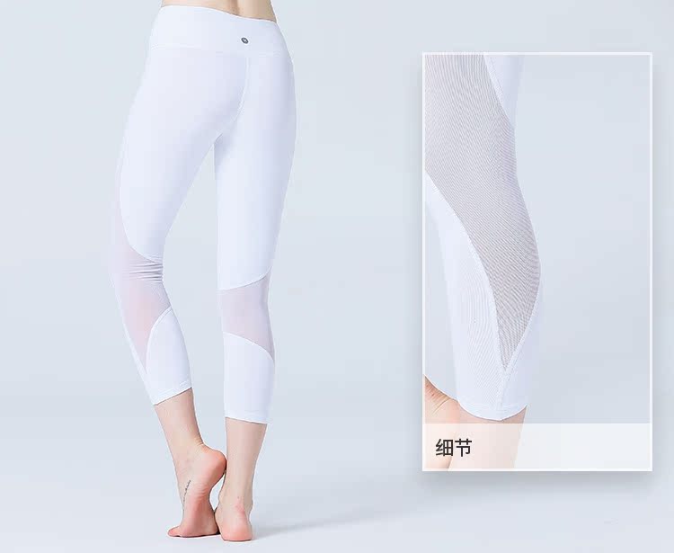 Quần yoga nữ in ấn lưới nhanh chóng làm khô vớ đàn hồi cao quần thể dục cao eo chín quần quần khiêu vũ cắt quần quần áo tập yoga