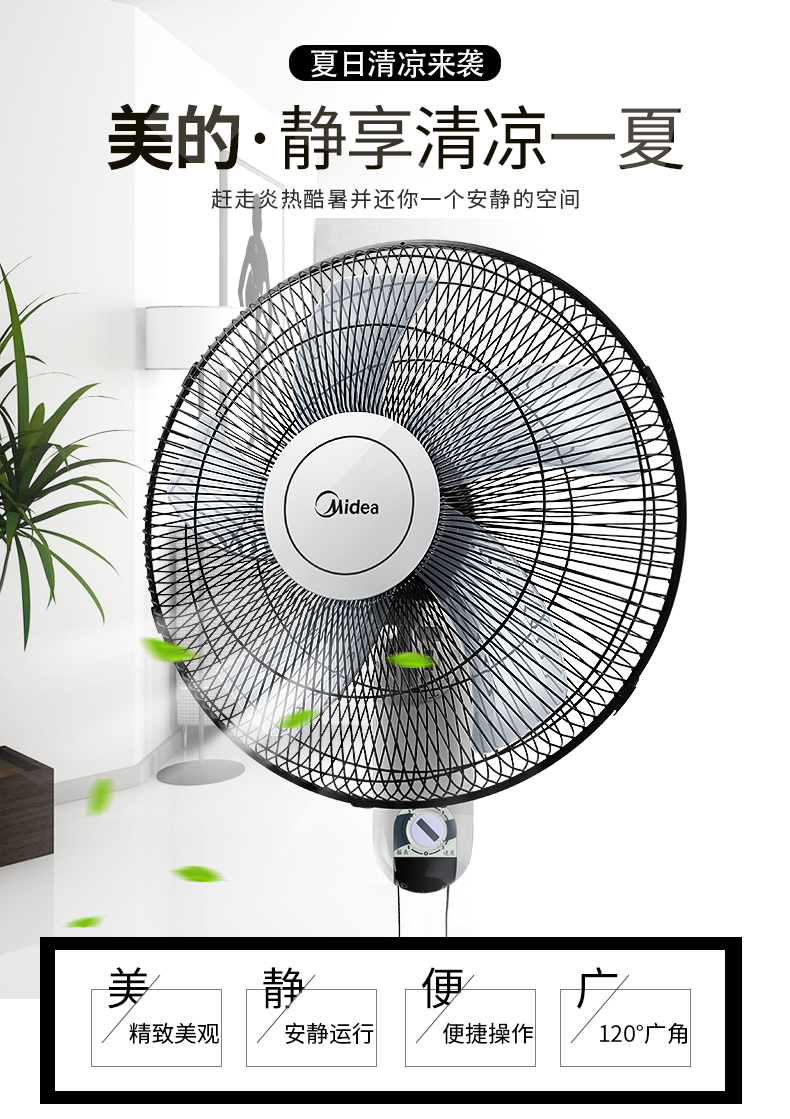 quạt điều hòa daichi Quạt treo tường đẹp treo tường quạt cơ khí ký túc xá nhà hàng quạt tường di chuyển đầu quạt FWA40YA - Quạt điện quạt trần senko