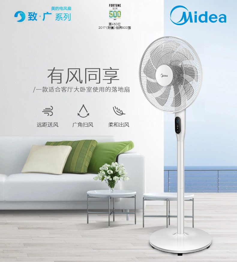 quạt để bàn xiaomi Quạt điện đẹp điều khiển từ xa tần số chuyển đổi tầng quạt thông minh hộ gia đình bảng dọc ký túc xá quạt im lặng FS40-18AR - Quạt điện hộp số quạt trần
