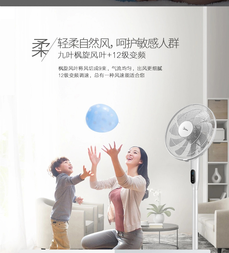 Quạt điện đẹp điều khiển từ xa tần số chuyển đổi tầng quạt thông minh hộ gia đình bảng dọc ký túc xá quạt im lặng FS40-18AR - Quạt điện quạt ốp trần