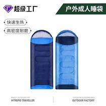 Cross-border outdoor sleeping bag can be spliced ​​envelope-type thermal sleeping bag four-season outdoor travel sleeping bag