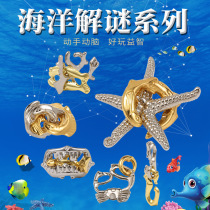 puzzle zinc alloy Ocean series unring unlock nine serial educational toys intellectual release ring starfish crab