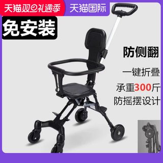 Baby walking artifact baby lightweight foldable children's trolley two-way baby stroller to go out to walk the baby one-click folding