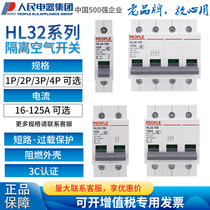 PEOPLEs small isolating switch HL32-100 125 photovoltaic power generation 3P4P single phase three Phase 2p
