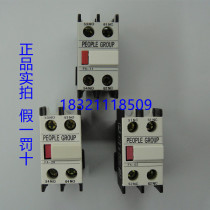 People Electrical Appliance Group auxiliary contact F4-11 20 02 04 13 22 31 40 with CJX2 contactor