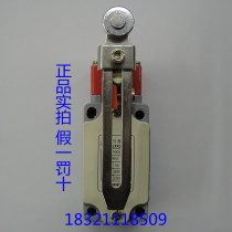 PEOPLE brand PEOPLE electrical appliance group LXK3-20S T B L LXK3-20H L Travel switch