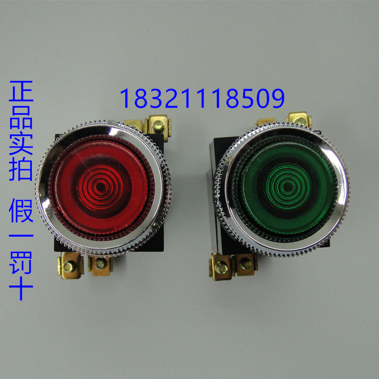 People's Electric Group button LA19-11 LA19 - 11D red green yellow white button switch