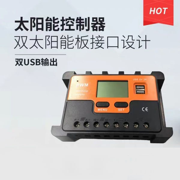 Photovoltaic panel intelligent solar controller 12V24V universal 60A100A automatic converter charger