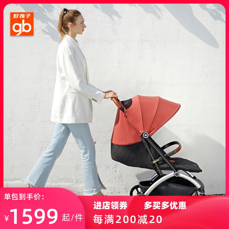 gb Good child stroller stroller can sit and lie shockproof lightweight folding D851 super lightweight can board