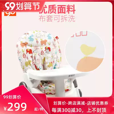 gb good children children's baby dining chair portable foldable plastic Light Adjustable gear removal Y5800