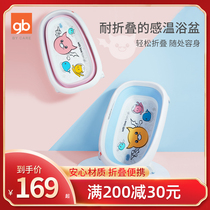 gb good kid baby shower bath tub baby shower tub folding newborns bathtub children bathtubs