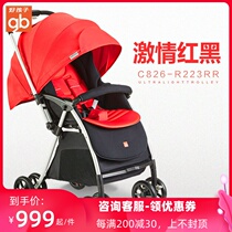  Good boy wide comfortable version of hummingbird stroller ultra-lightweight folding stroller baby car can lie down and sit C826H