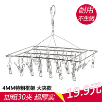 30 clip stainless steel socks rack round windproof hanger children baby sun socks hanger thick square
