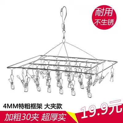 30 clip stainless steel socks rack round windproof hanger children baby sun socks hanger thick square