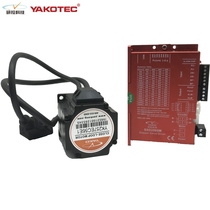 YAKO RECON 57 closed loop two-phase stepper motor YK257EC56E1 YK257EC76E1YK257EC80E1