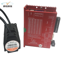 YAKO RECON 42 two-phase closed-loop motor YK242EC51E1YK242EC67E1 Driver Set motor