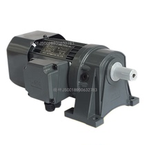 JSCC Germany Jingyan 370W three-phase 220V 380V standard gear motor reduction ratio 3~200 Horizontal vertical