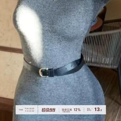 The dark grey one-piece skirt is paired with a belt