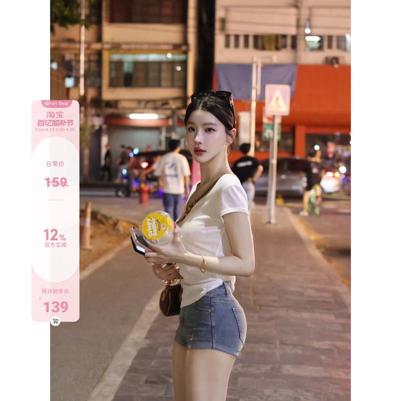 【Fart Shop】Endless Summer Mid-Waist Rolled Hem Skinny Jeans Women's Spring/Summer Slim Fit Versatile Shorts
