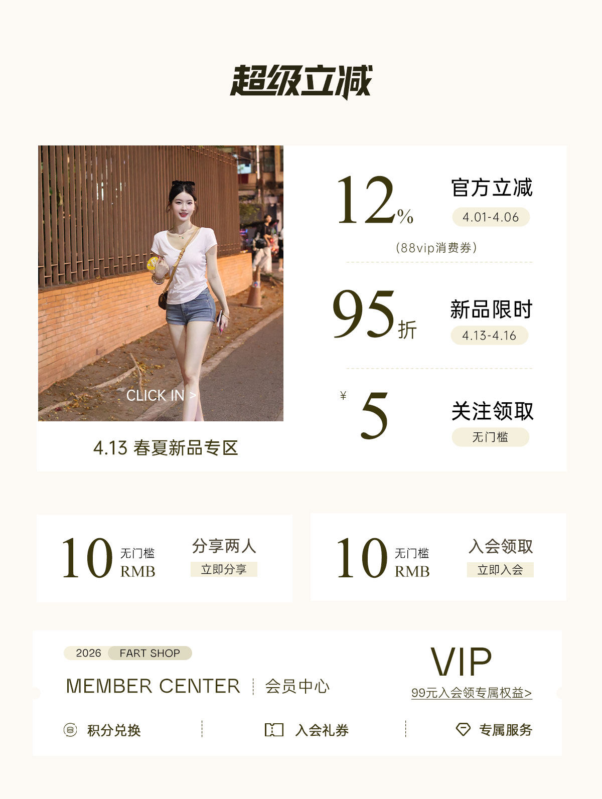 自定义 20260224