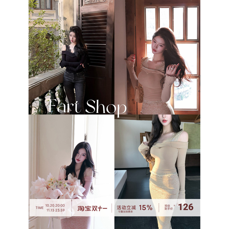 【Farte Shop】Heart Lace Off-Shoulder Pure Desire T-Shirt for Women, Autumn and Winter Waist-Cinching Lace Trim Top