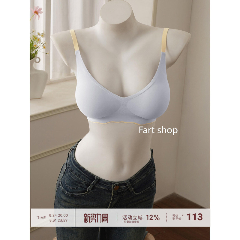 【Farte Shop】~ Cartoon-Style Bra with Outward Expansion for a Slimming Effect, Spring and Summer Soft Support Anti-Sagging Bra for Women 【Farte Shop】~ Cartoon-Style Bra with Outward Expansion for a Slimming Effect, Spring and Summer Soft Support Anti-Sagging Bra for Women