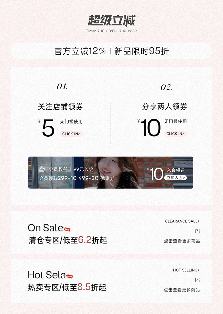 自定义 20260627