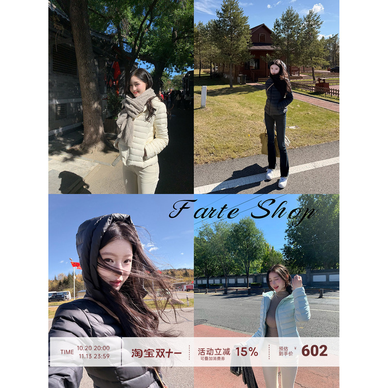 【Farte Shop】Wardrobe Essential 90 Duck down Hooded Ribbed down Jacket for Women, Lightweight Winter Coat 【Farte Shop】Wardrobe Essential 90 Duck down Hooded Ribbed down Jacket for Women, Lightweight Winter Coat