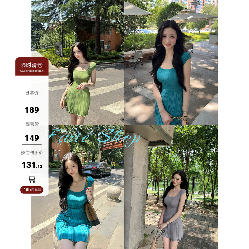 【Farte Shop】Energetic Soda Square Neck Short Sleeve Dress for Women Spring/Summer Waist-Cinching Midi Dress
