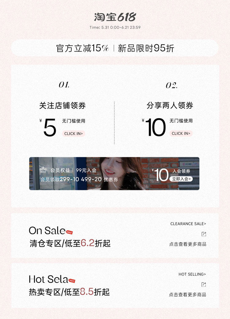 自定义 20260520