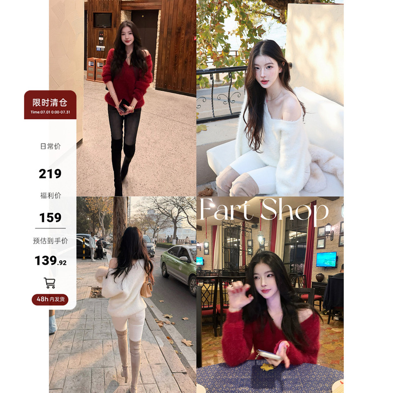 【Farte Shop】Rourou Milk Rabbit V-Neck Mink Velvet Sweater for Women, Autumn and Winter Soft and Cozy Christmas Pullover Knitwear