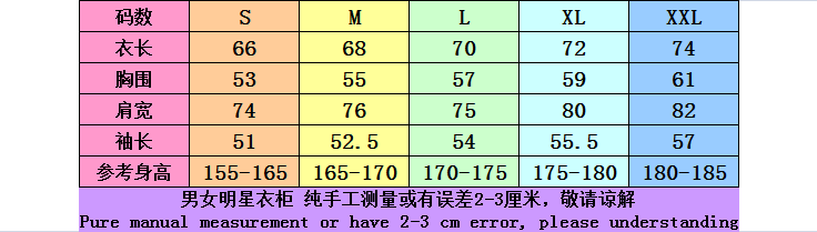 Huachen Yutian trận chiến, một người uống say rượu với cùng một đoạn áo len trùm đầu, sinh viên nam và nữ lỏng lẻo sáng tạo cộng với nhung áo khoác