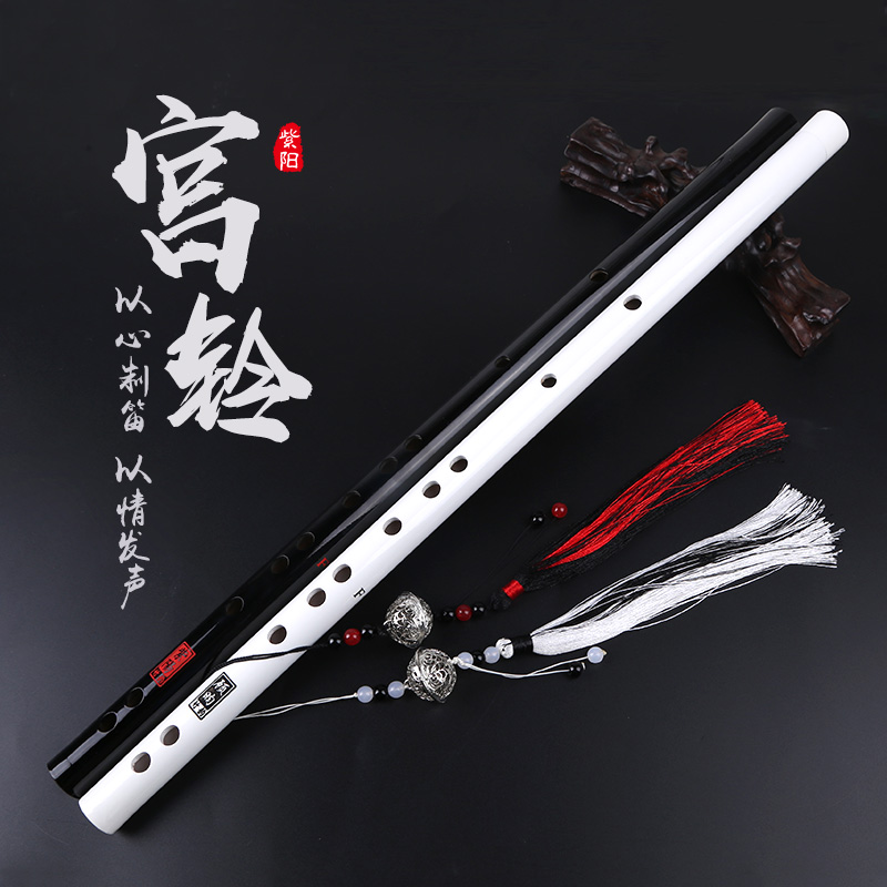 Bamboo flute flute Gu Yunyun flute black and white ancient wind flute professional first school adult student zero foundation flute Miyomiya Suzuki 