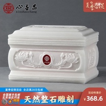 White marble urn moisture-proof stone carving natural jade birthday box Lotus pure handmade single weight 23 pounds