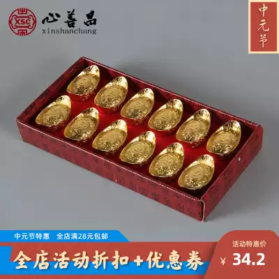 Metal ingot box with 12 funerals, fortune, fortune, younger generations, fortune, funerals, tomb ornaments, burial supplies