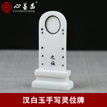 Lingxi brand plate Lingpai stone white marble carving handwriting with photo ancestor to Taiwan funeral supplies home