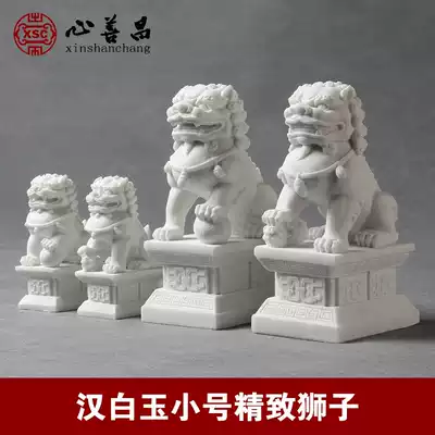 Stone lion ornaments, small white marble stone carvings