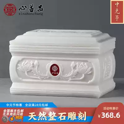 White marble urn moisture-proof stone carving natural jade birthday box Lotus handmade single weight 23 kg