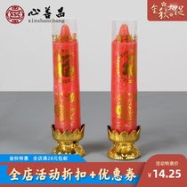 Funeral Candles Funeral Candles Funeral Candle Lingtang Arrangement 3 Days Ancestor Paraffin Smoke-Free Red Candles