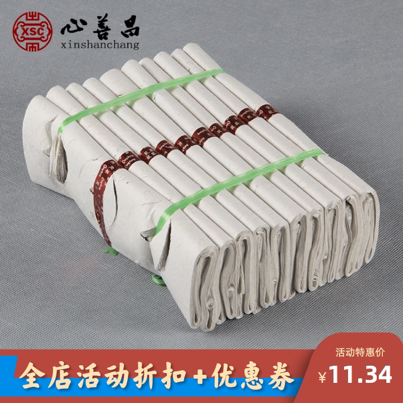 Burning paper sacrifice Special Qingming Festival sacrifice sweep tribute supplies White Ming coin paper money traditional craft yellow paper punch