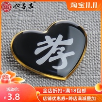 Xiao Zi Xiao Pai Epaulettes Epaulettes Plastic Pin Black Yarn Filial piety Funeral Supplies Small Armband Hoop