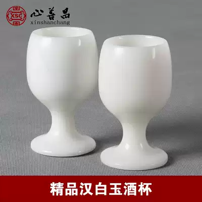 Funeral objects, ornaments, wine glasses, wine cups, burial sacrifices, storage decorations, natural white marble stone carvings