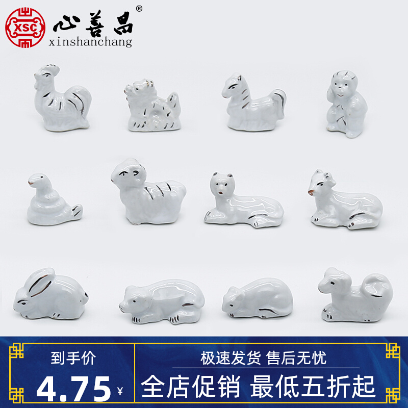 Boutique Ceramics Zodiac Zodiac Zodiac With Burial Goods Pendulum Pieces 12 Zodiac Deposit Decoration Furnishing Offerings Burial And Burial Goods