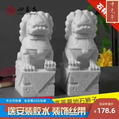 Cemetery stone lion pair of white marble antique craft decoration Janitor town house stone Bluestone household trumpet doorway