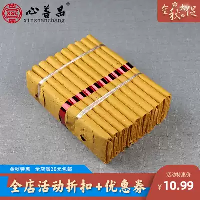 Burning paper sacrificial supplies punching paper money Qingming cold clothing festival on the tomb Yuanbao eye yellow paper old-fashioned bundle paper